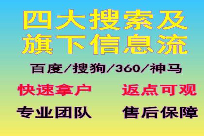 行业趋势观察：信息流代运营的未来展望