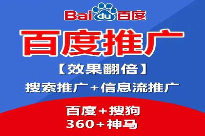 企业SEM外包成功案例分享