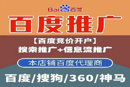 信息流广告优化案例：精准触达